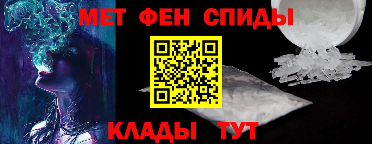 АМФ VHQ  Амфетамин  МЕГА сайт  Вход с VPN  Сланцы  Amphetamine 