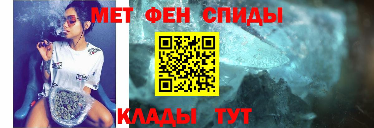 Амфетамин 97% Сланцы