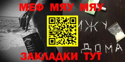 эйфоретик Сланцы