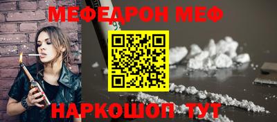 прущая мука Славянск-на-Кубани