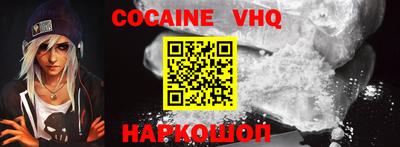 трава Свободный