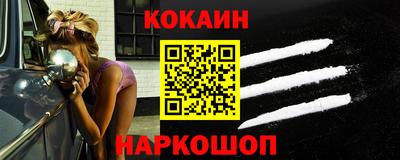 эйфоретик Сланцы