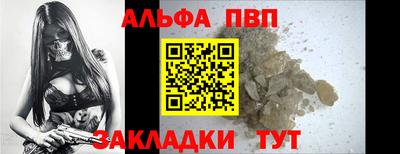 эйфоретик Сланцы