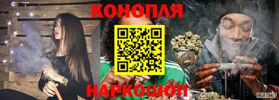 мескалин Северобайкальск