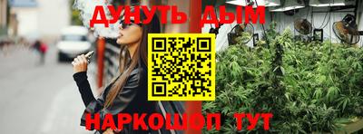 мескалин Северобайкальск