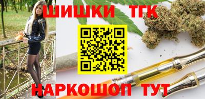 мескалин Северобайкальск