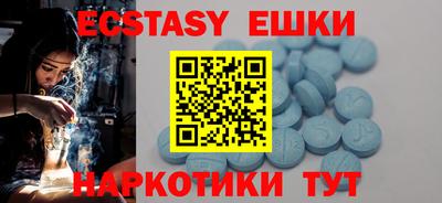 мескалин Северобайкальск