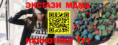 прущая мука Славянск-на-Кубани