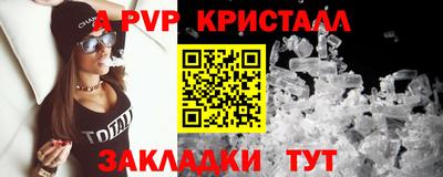 мескалин Северобайкальск