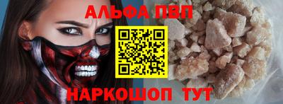 прущая мука Славянск-на-Кубани