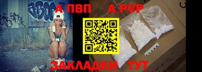 мефедрон VHQ Славгород