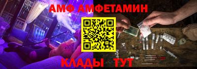 эйфоретик Сланцы