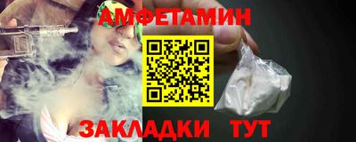 мескалин Северобайкальск