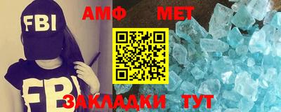 мескалин Северобайкальск