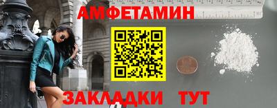 эйфоретик Сланцы
