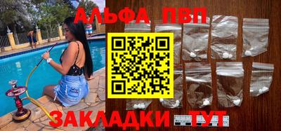 мефедрон VHQ Славгород