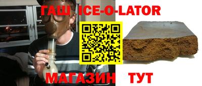 мефедрон VHQ Славгород