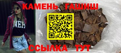мескалин Северобайкальск