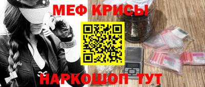 эйфоретик Сланцы