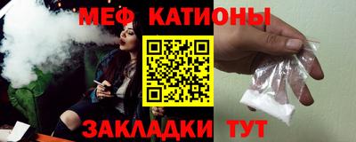 прущая мука Славянск-на-Кубани