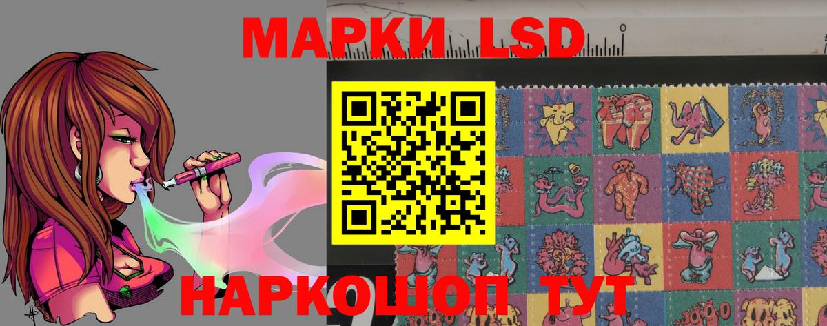 LSD-25 экстази  Вход с VPN  ЛСД экстази кислота  Сланцы  Лсд 25 экстази ecstasy 