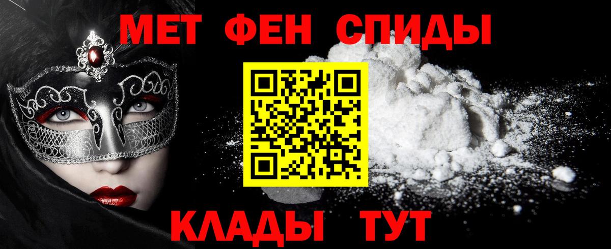 Сланцы  Метамфетамин кристалл  МЕТАМФЕТАМИН  Метамфетамин кристалл  Вход с VPN 