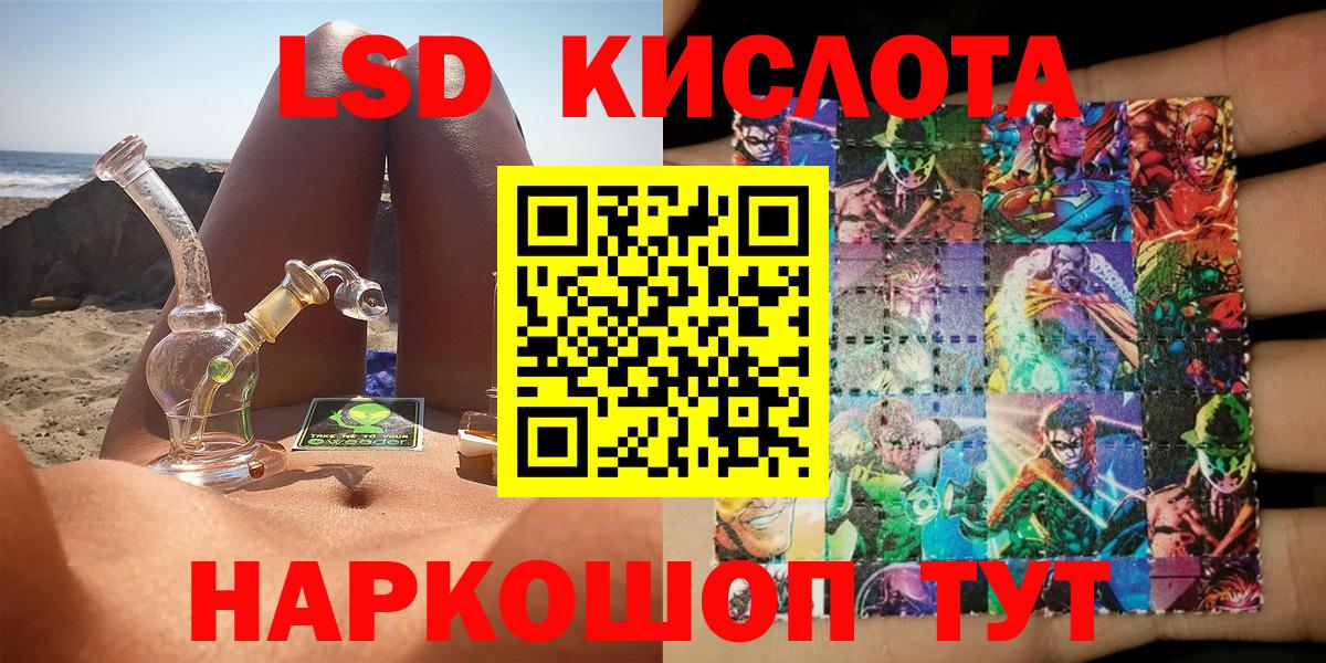 Сланцы  Марки N-bome 1500мкг  Наркотические марки  Вход с VPN 