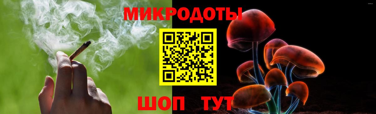 Сланцы  Галлюциногенные грибы мухоморы  Галлюциногенные грибы мицелий  Вход с VPN 
