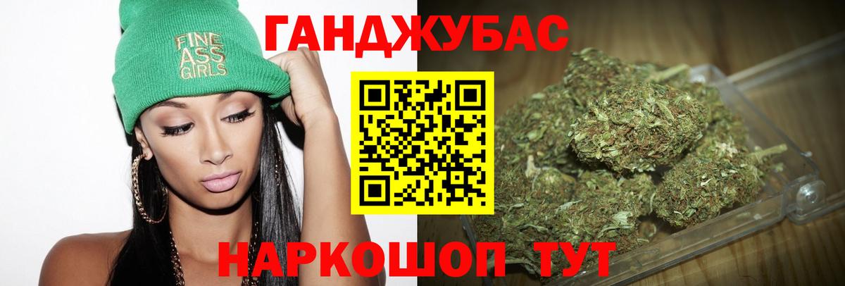 МАРИХУАНА White Widow Сланцы