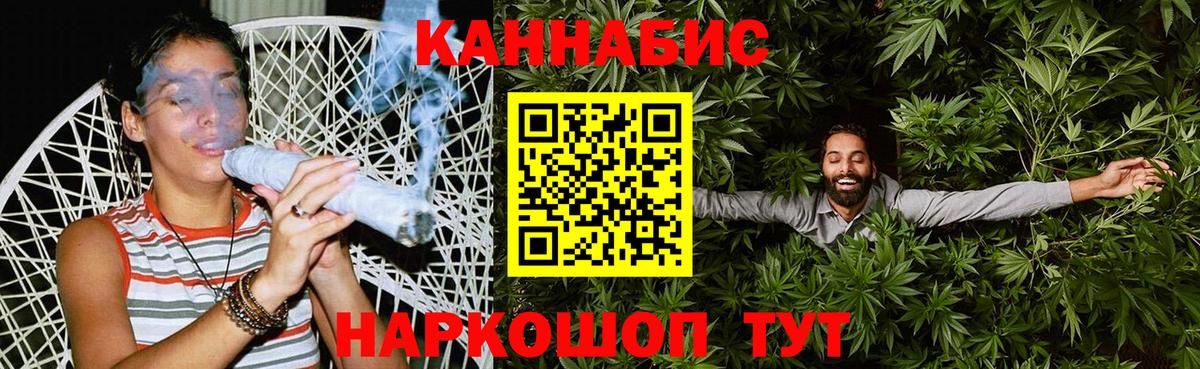 Бошки марихуана тримм  Вход с VPN  МАРИХУАНА конопля  Сланцы 